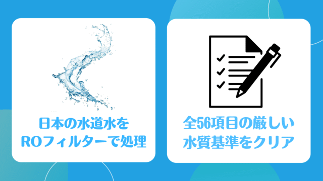 クリクラ,危ない