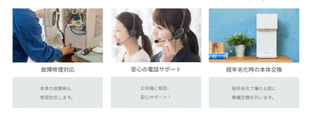 ウォータースタンド-ピュアライフ-給水型（浄水型）