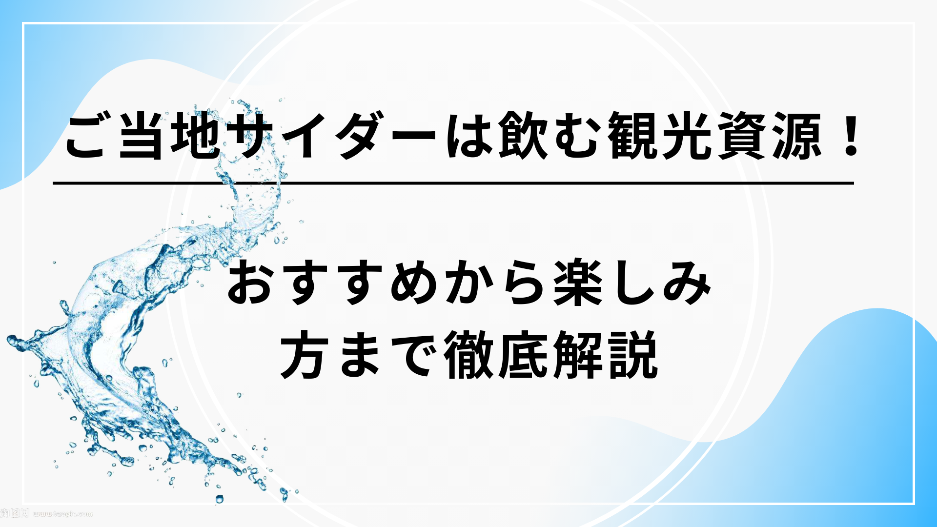 ' . get_the_title() . '